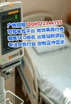 武安代妈林业事务所